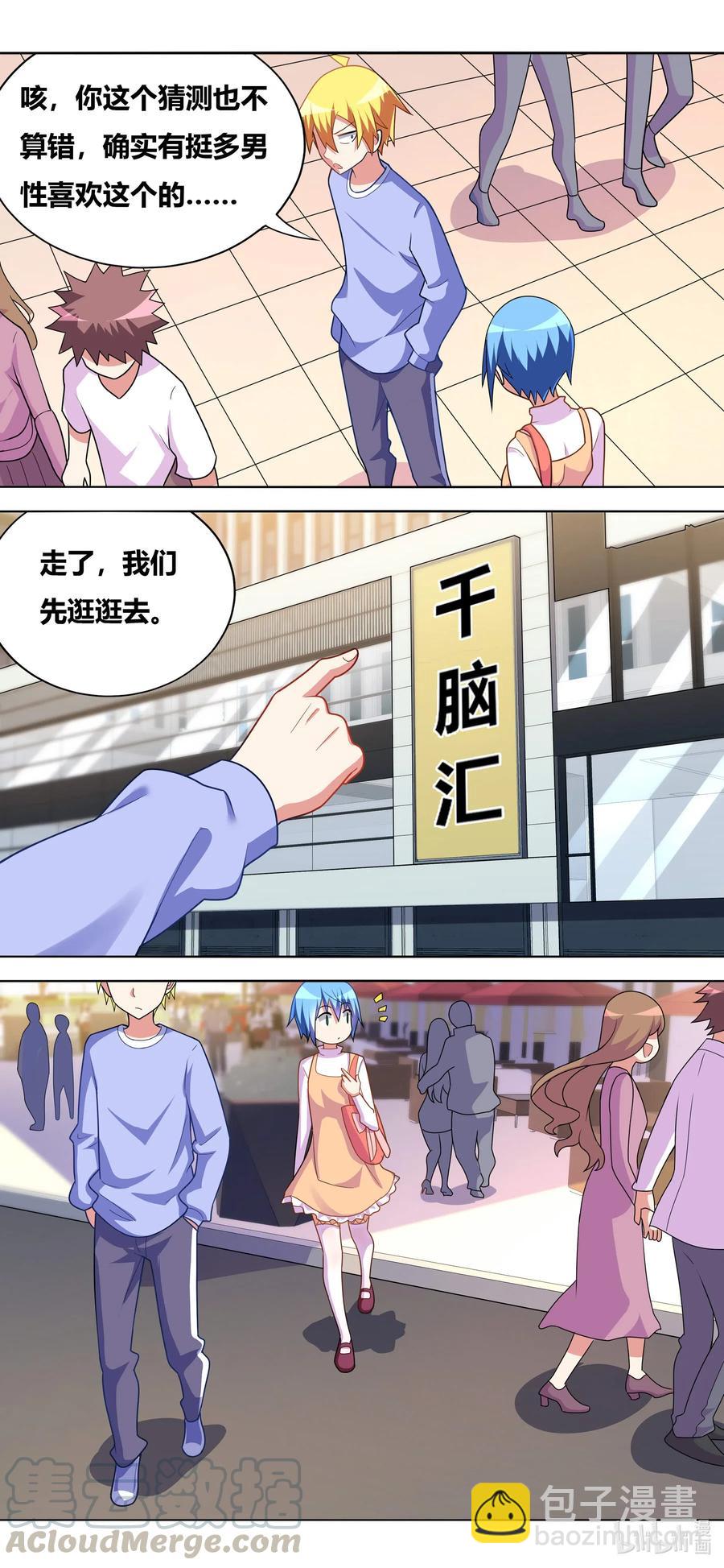 655 市场偶遇7