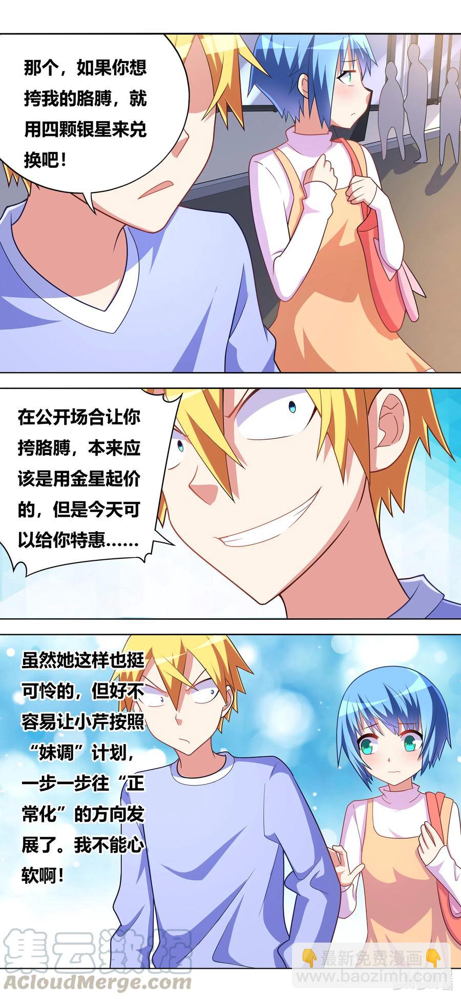 655 市场偶遇8