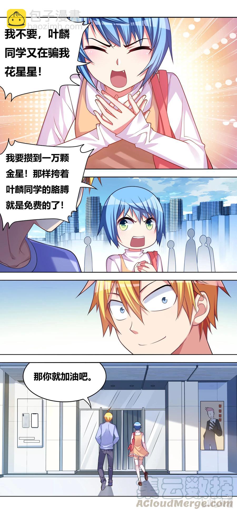 655 市场偶遇9