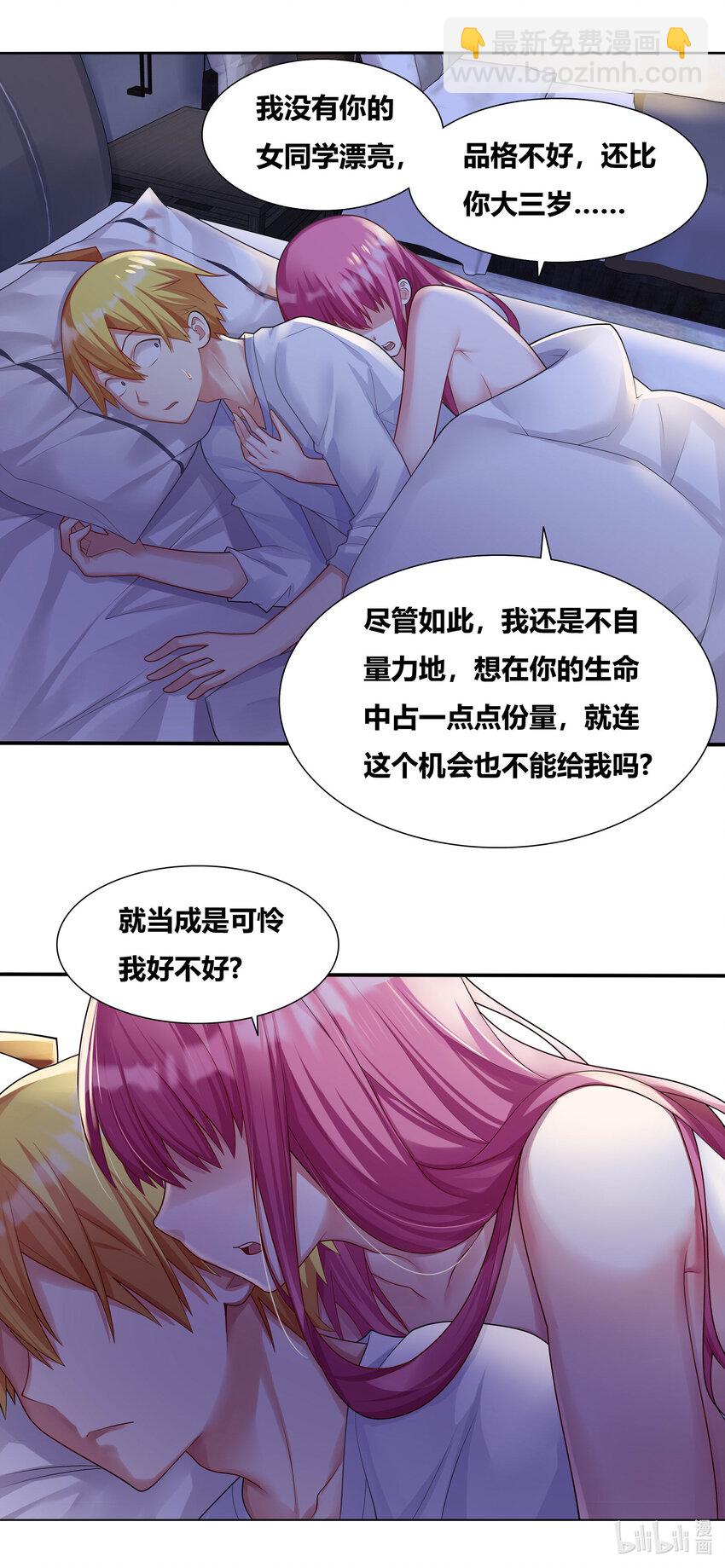 684 祖孙重逢1