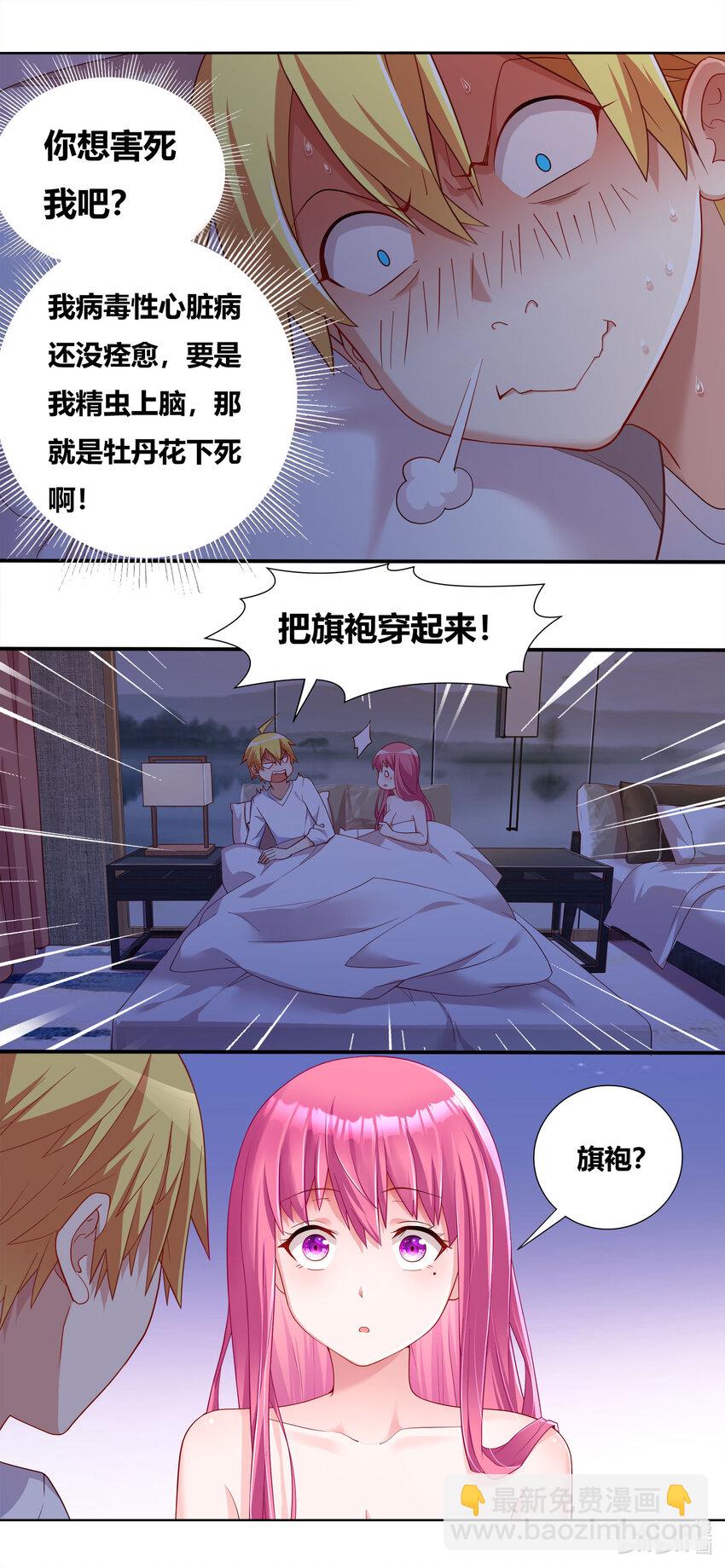 684 祖孙重逢2