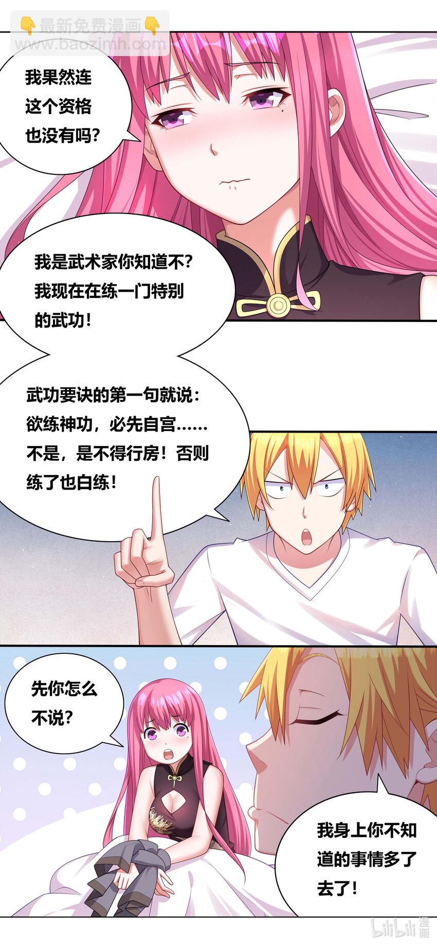 684 祖孙重逢5