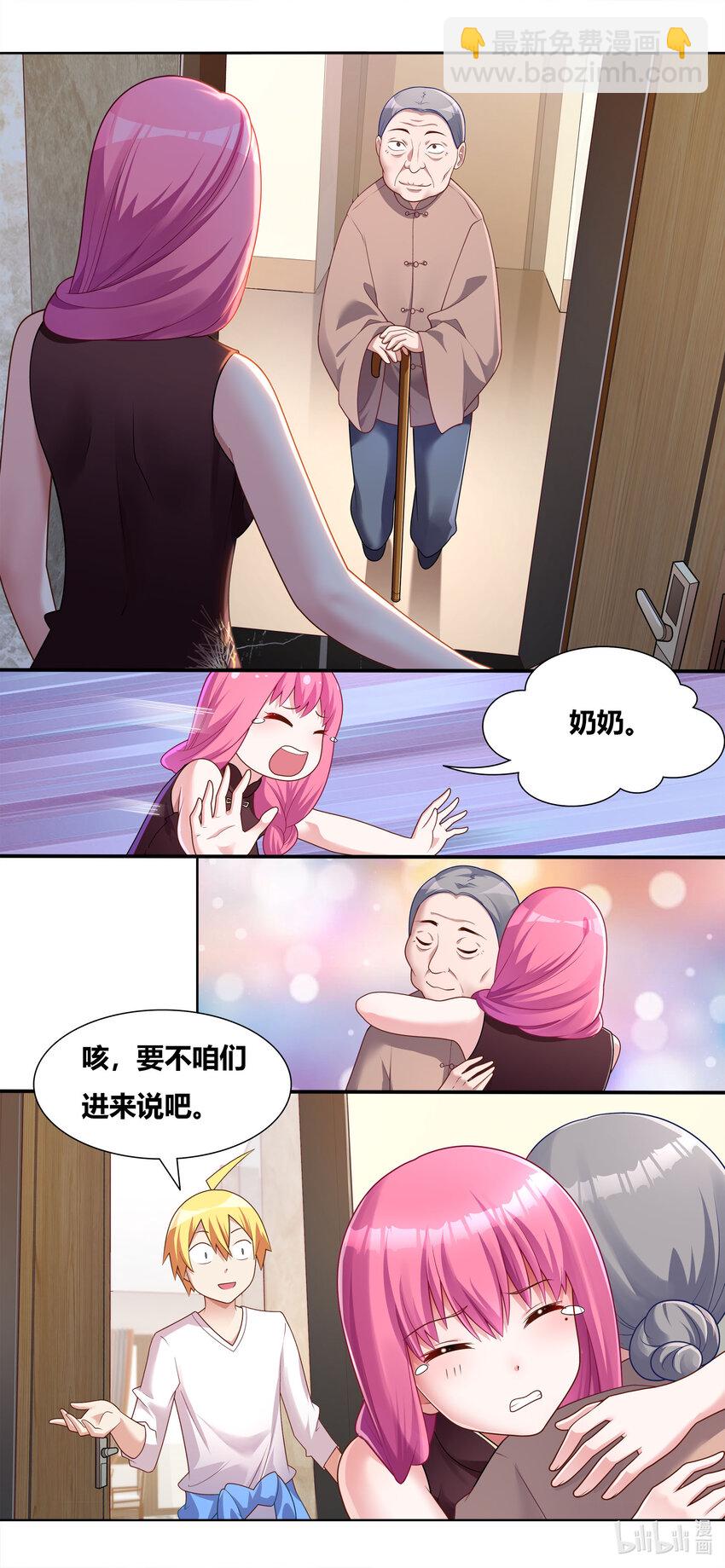 684 祖孙重逢8