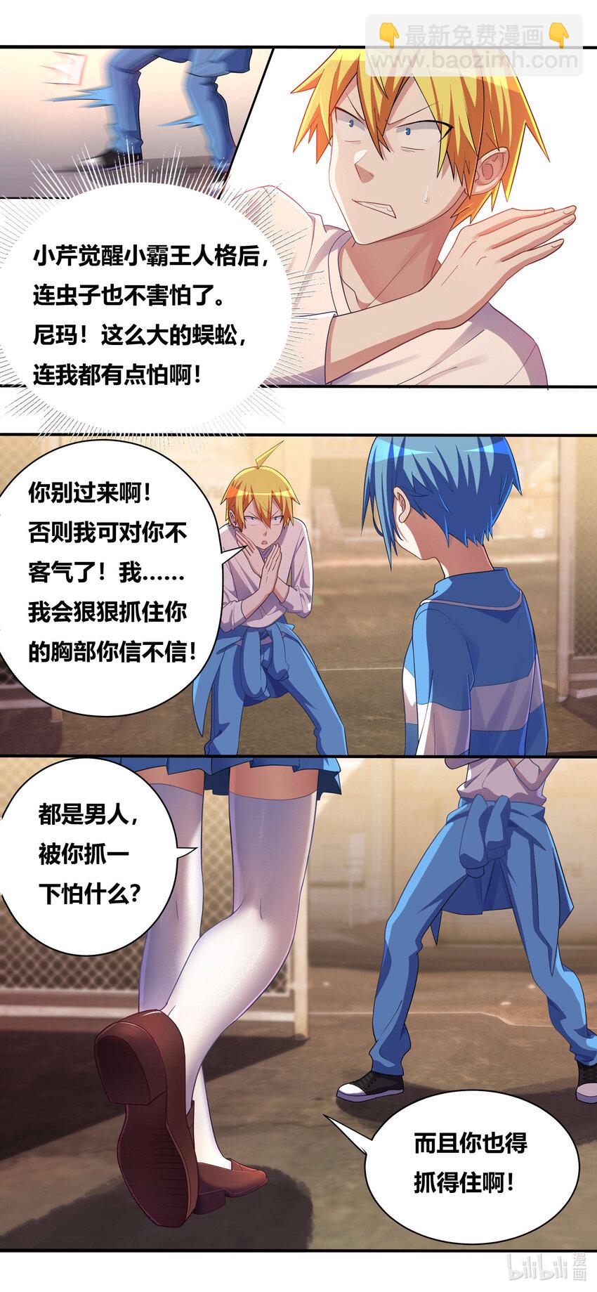 699 噩梦重现10