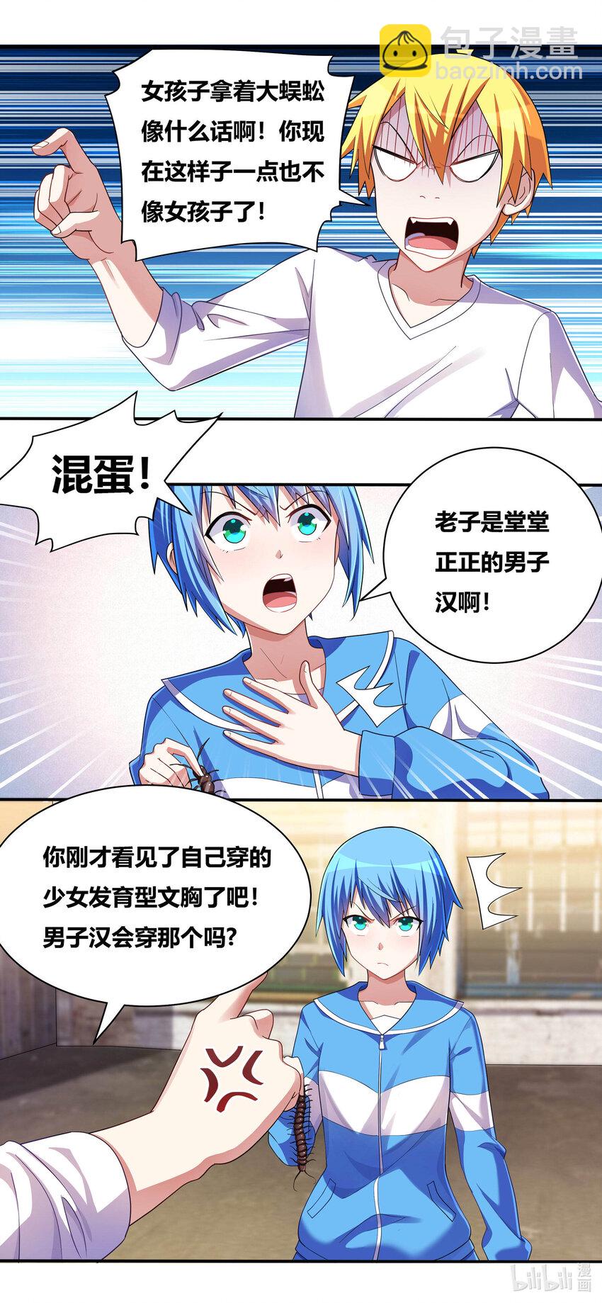 699 噩梦重现11