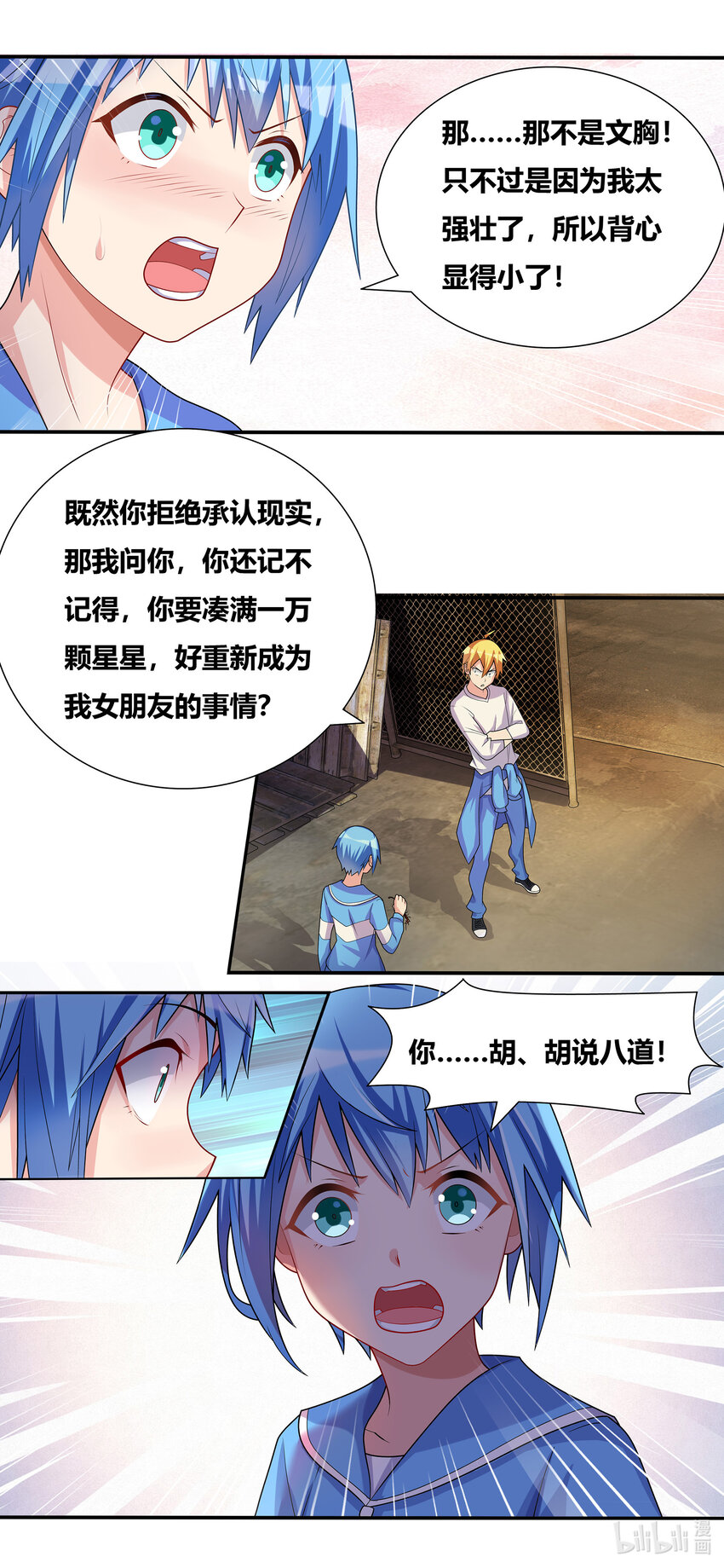 699 噩梦重现12