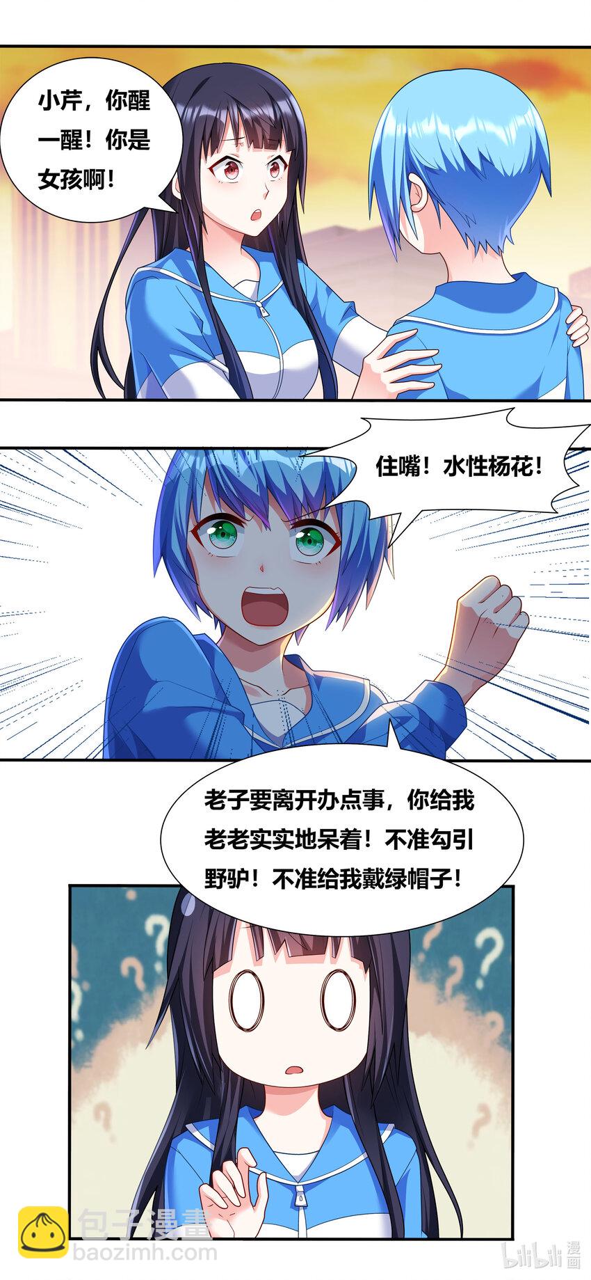 699 噩梦重现3