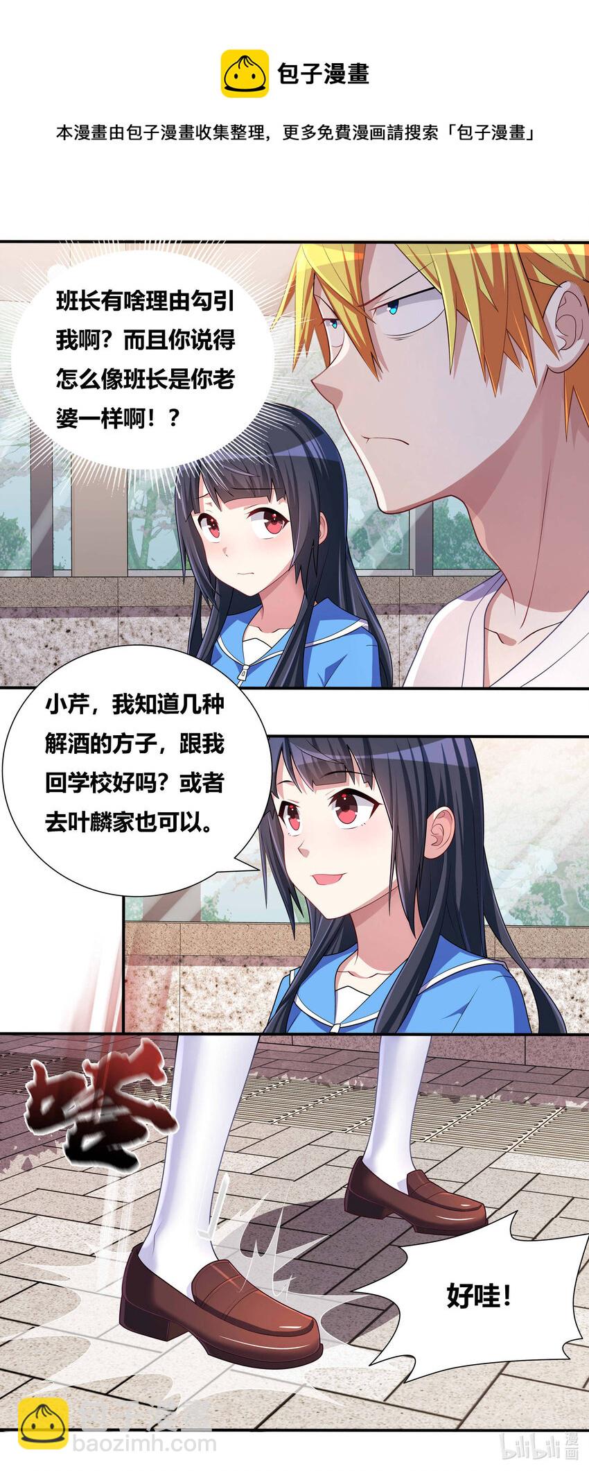 699 噩梦重现4