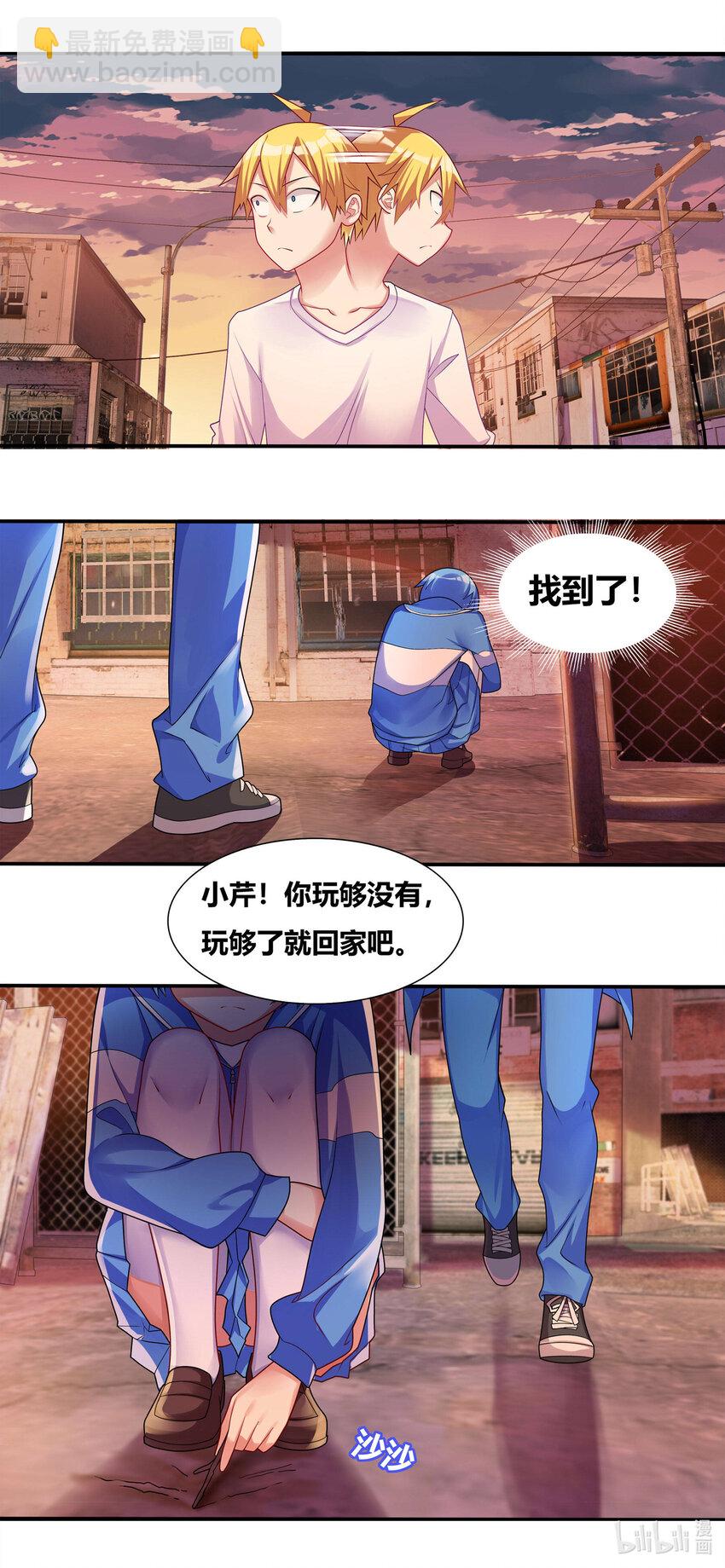 699 噩梦重现8