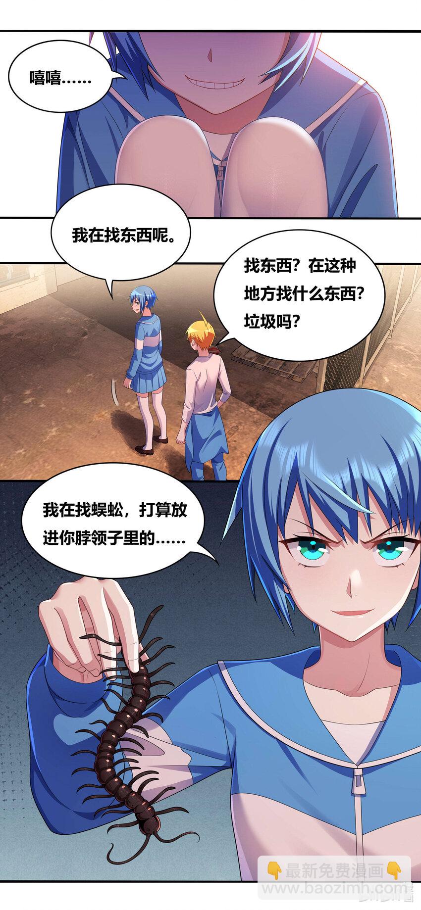 699 噩梦重现9