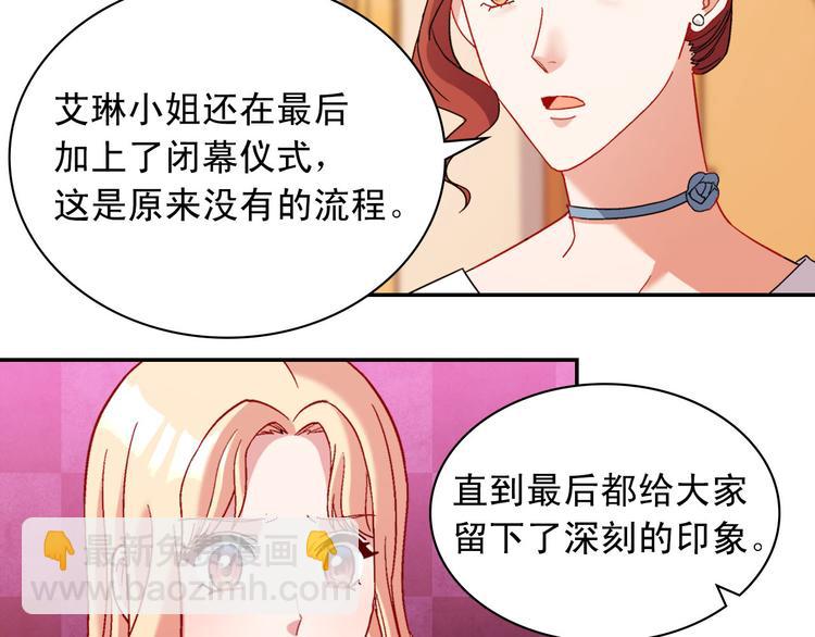 第106话 解围110
