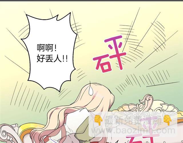 第10话 成为恶女计划！101