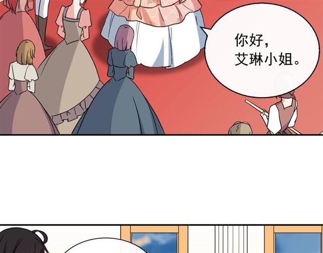 第30话 情敌相见120