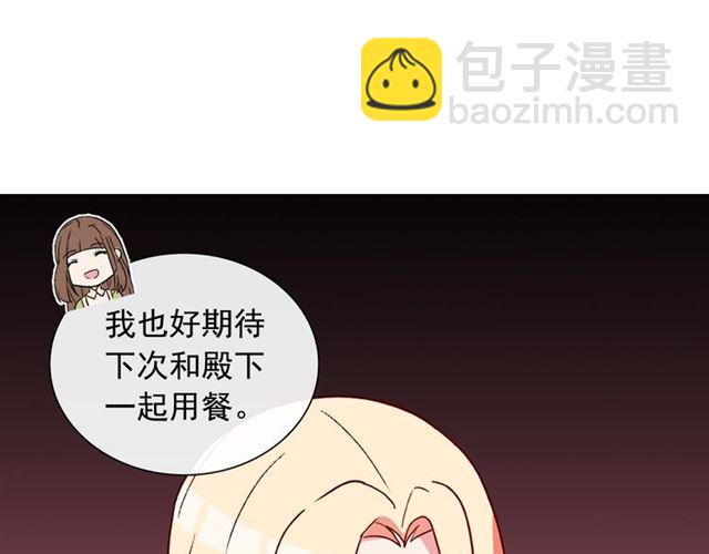 第30话 情敌相见124