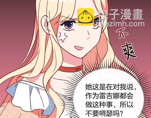第30话 情敌相见125