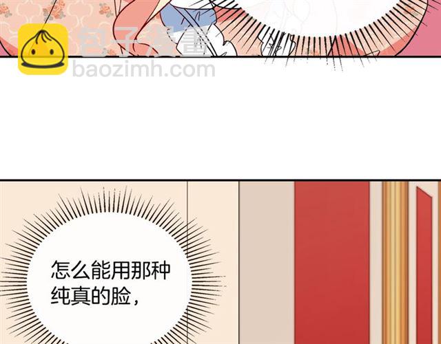 第30话 情敌相见126