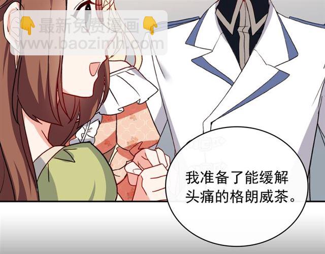 第30话 情敌相见134