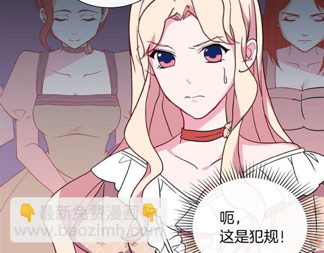 第30话 情敌相见136