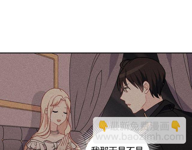 第30话 情敌相见14