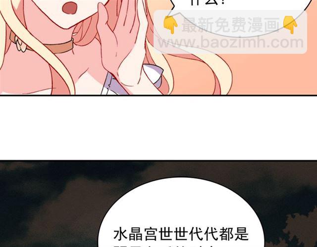 第30话 情敌相见144