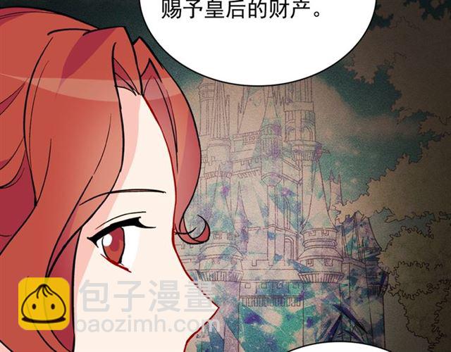 第30话 情敌相见145