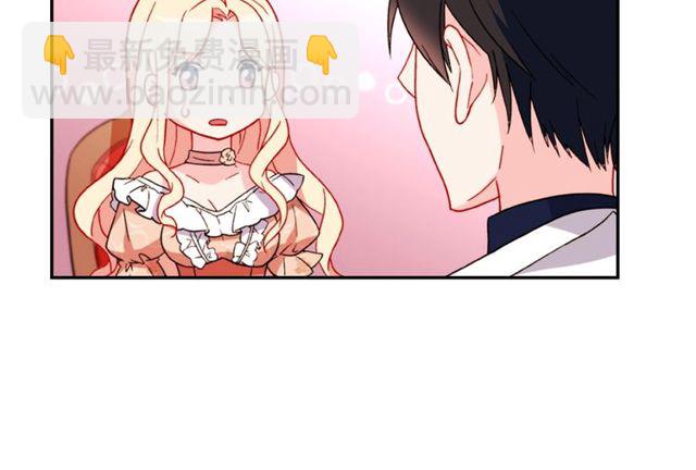 第30话 情敌相见22