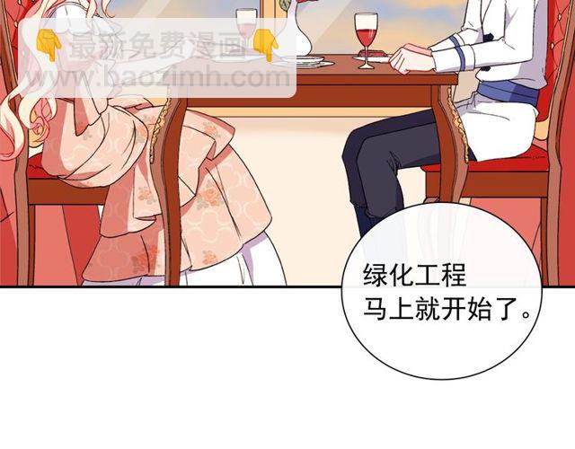 第30话 情敌相见26