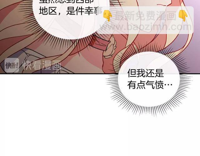第30话 情敌相见28