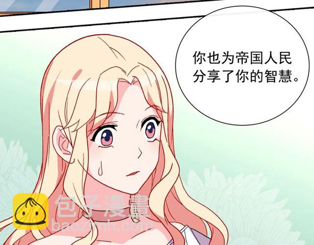 第30话 情敌相见33