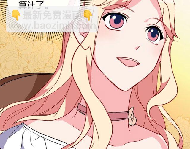 第30话 情敌相见37