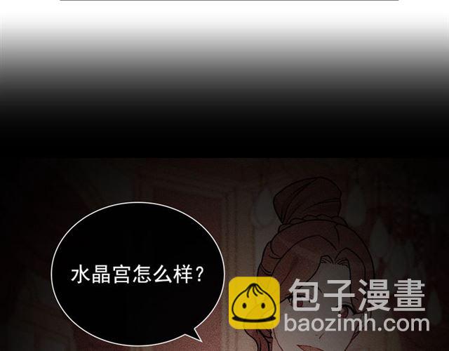 第30话 情敌相见58