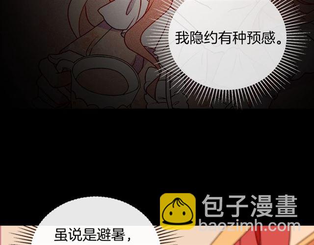 第30话 情敌相见62