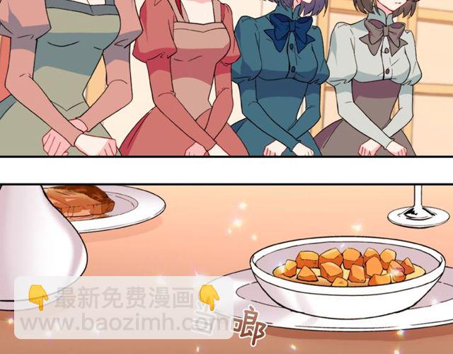 第30话 情敌相见7