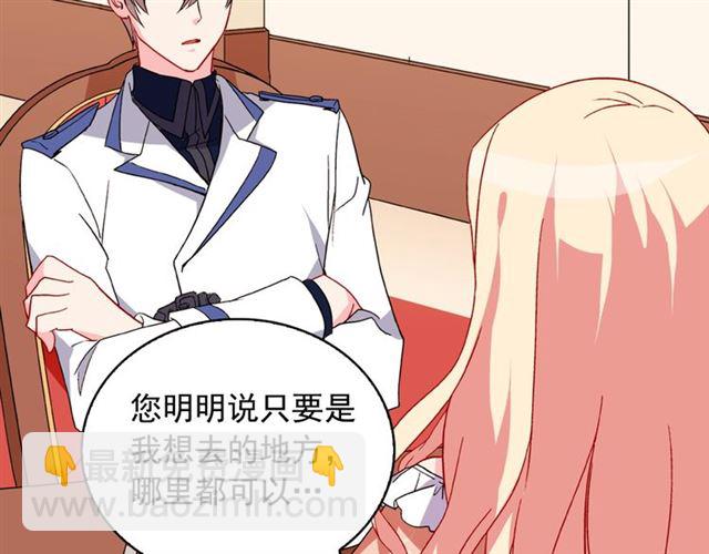 第30话 情敌相见75
