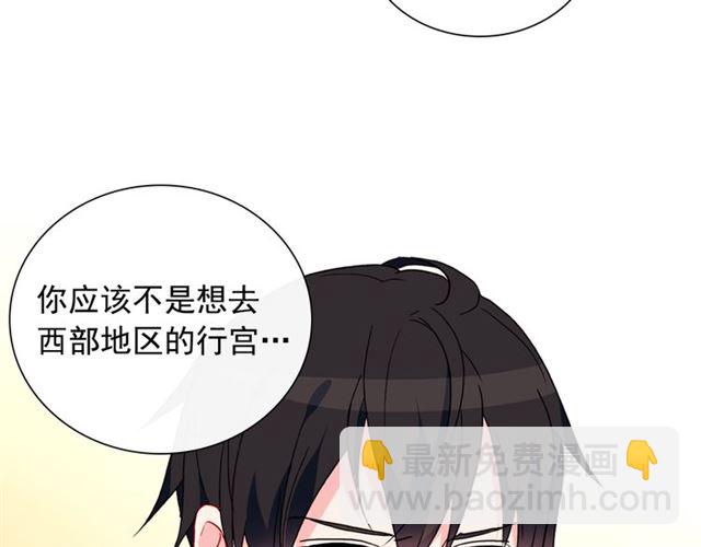 第30话 情敌相见78