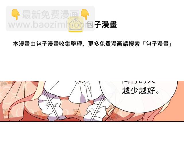 第30话 情敌相见82