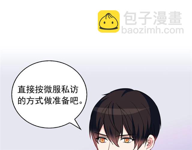 第30话 情敌相见83