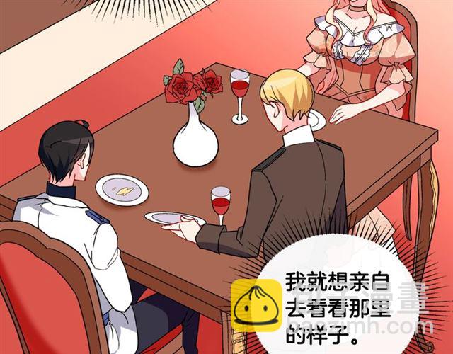第30话 情敌相见86