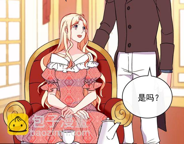 第37话 你的幸福最重要38