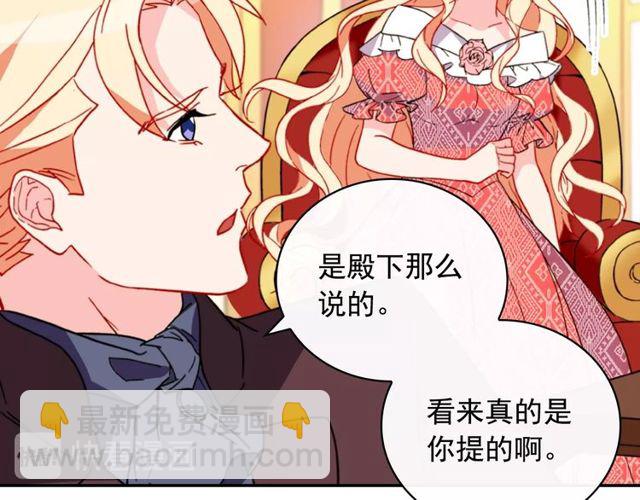 第37话 你的幸福最重要45