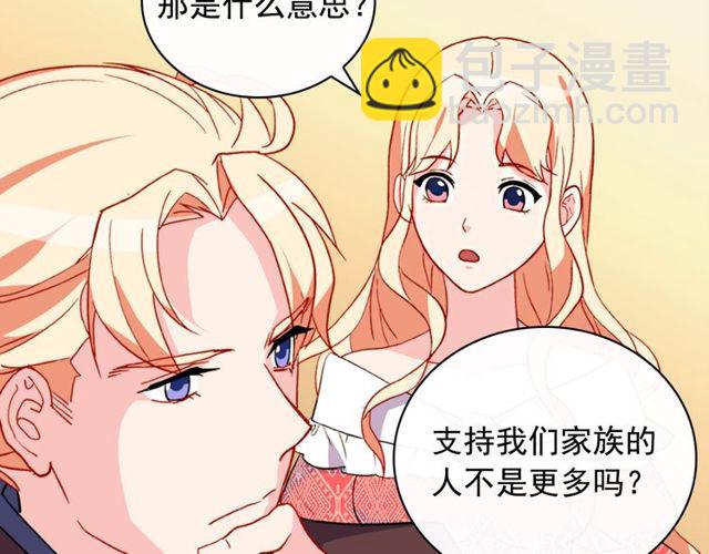 第37话 你的幸福最重要81
