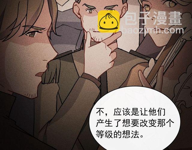 第37话 你的幸福最重要94
