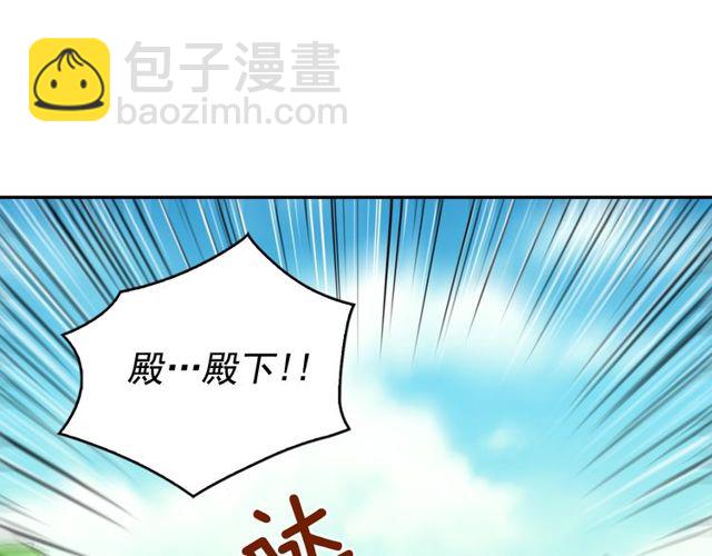 第40话 微服出巡113