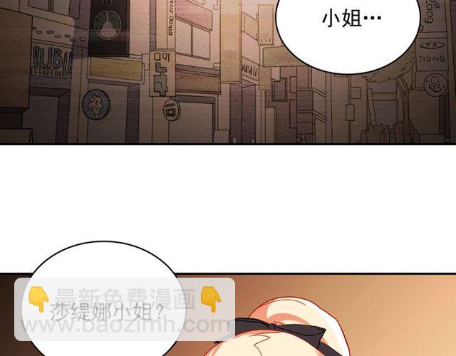 第40话 微服出巡68