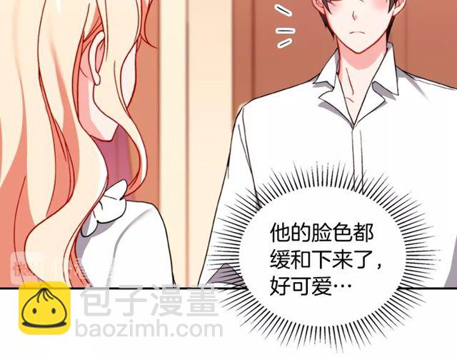 第44话 醉酒110