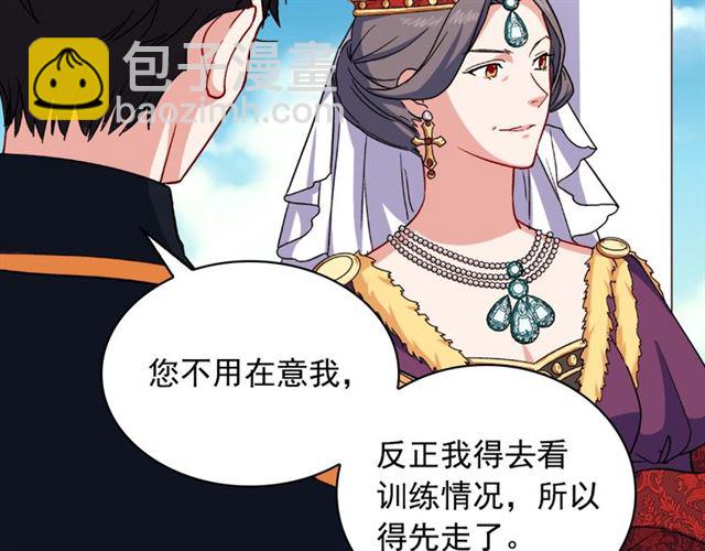 第57话 久违的雨43