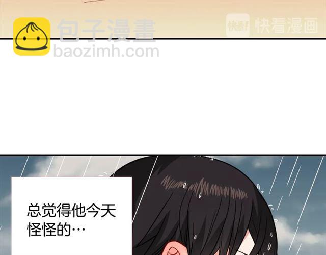 第58话 回宫15