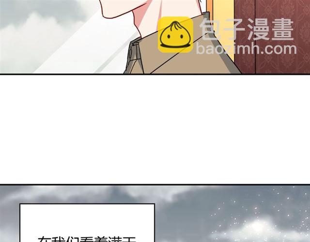 第58话 回宫75