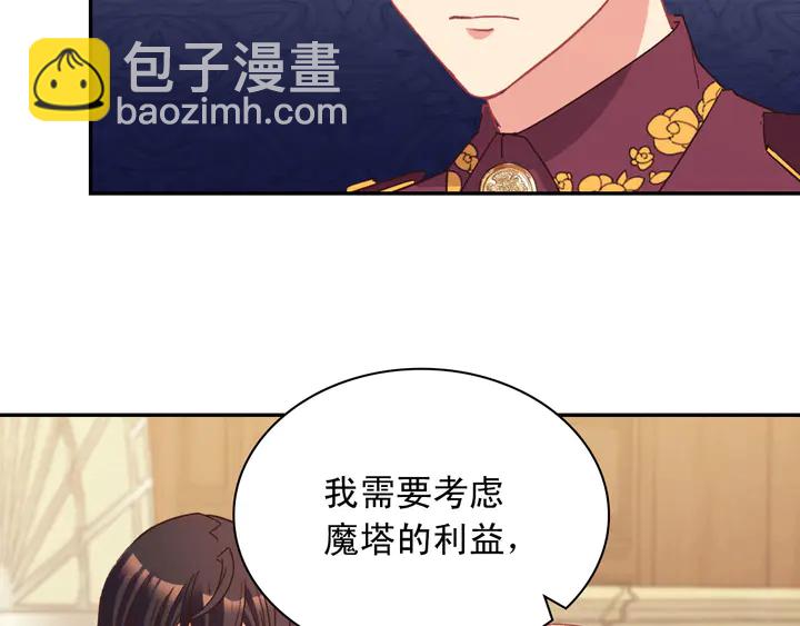 第123话 贴心110
