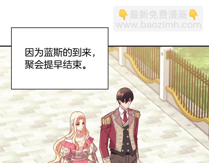 第131话 我没法承受110